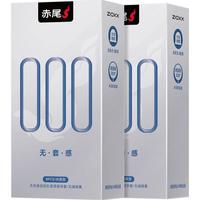 赤尾000系列 超薄避孕套16只 无套感 超润滑套玻尿酸避孕套男女用