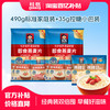 桂格 经典原味即食燕麦片 490g*3袋