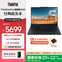 ThinkPad E14 2025 商务办公便携笔记本电脑 14英寸轻薄本 全新英特尔酷睿处理器AI可选 Core 5-220H 32G