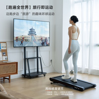 木卫六 MOVE VI 跑步运动 TS2 家用智能跑步机