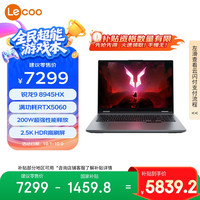 联想 Lenovo 游戏本 优惠商品