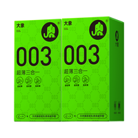 大象避孕套超薄三合一28只 003情趣润滑套男女用套套tt