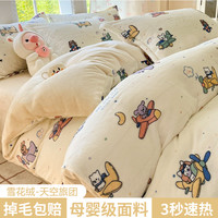 秋冬季珊瑚绒牛奶绒被套单件床上四件套加绒被罩冬天法兰绒被单人 【单被套】220x240cm★【 加厚加绒 无静电】