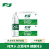 C'estbon 怡宝 纯净水555ml*24瓶*2箱