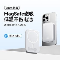 SUIDDY 磁吸充电宝10000毫安MagSafe无线快充超薄小巧移动电源适用于苹果17/16/15/14手机