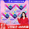 薇尔 Libresse 安心裤 安睡裤 夜用卫生巾姨妈巾 云感舒适 M-L码 贴合防漏  M-L码 20条 100-140斤