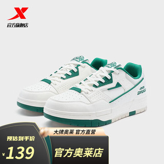  XTEP/特步 耐磨 男士板鞋  帆白 40