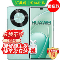 华为 HUAWEI 手机华为Mate70 pro 店内选购】24期分期免息 70X  双曲屏五星512GB 蓝牙套装版