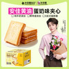 Calleton 卡尔顿 黄油奶心面包 400g*1箱