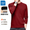 JEANSWEST 真维斯 保暖毛衣圆领针织衫