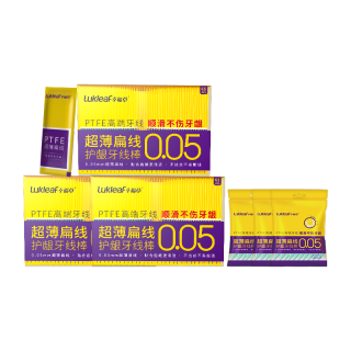 幸福草超薄扁线牙线单独包装成人儿童牙线棒家用便携装牙签棒包装剔牙线 蒂芙尼蓝扁线3盒【共195支】 蒂芙尼蓝扁线3盒【共225支】
