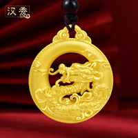 汉秀 黄金吊坠 古法龙凤平安扣 祥龙平安扣中款(金重约:2.38克)预售