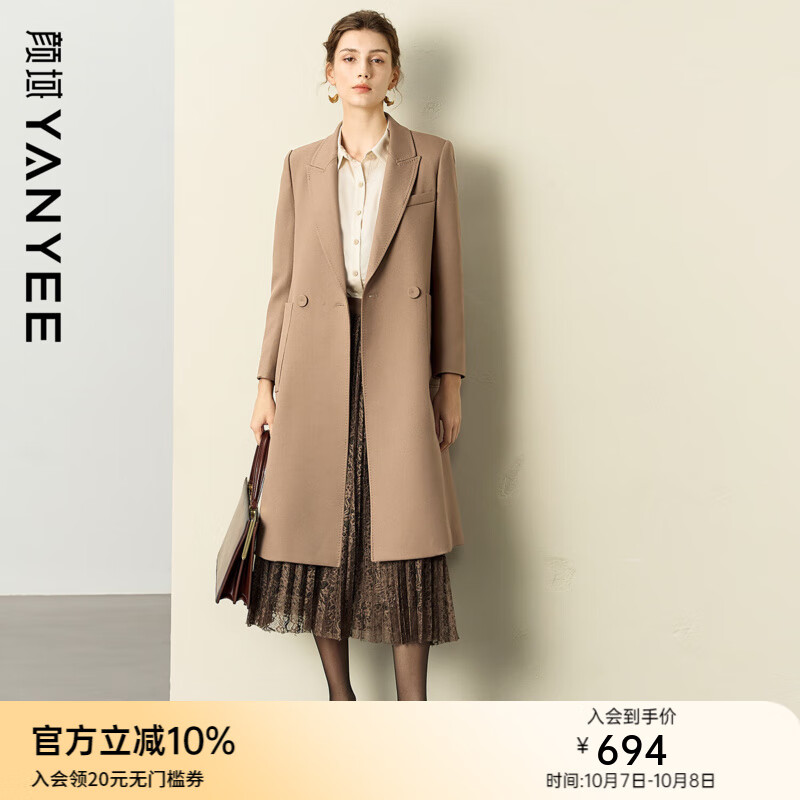 颜域简约大气风衣女2025秋冬装新款通勤修身长款气质外套大衣