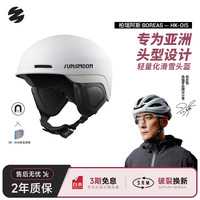 森瑞梦滑雪头盔3DGrid单双板保暖透气一体式雪盔HK-015 M 柏木白