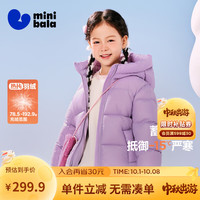  MINI BALA/迷你巴拉 发热抗寒 儿童羽绒服  粉紫 120