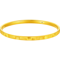 赛菲尔【中秋】黄金手镯女硬金足金百福镯56#约5.4克