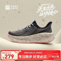 必迈 2025远征者pure2.0跑步鞋轻透气缓震护膝男女运动休闲通勤运动鞋 戈壁银沙