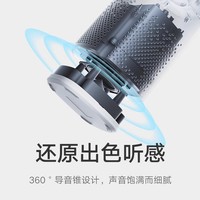小米 Xiaomi 小爱音箱play