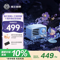 猫王音响 猫王收音机猫王音响猫王小王子OTR蓝牙音响无线便携式复古小音箱