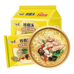 白象 方便面 新经典原汁猪骨面103g*5包 五连包泡面 方便速食