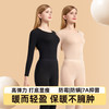 COSMO LADY 都市丽人 女士保暖内衣套装（颜色尺码任选）
