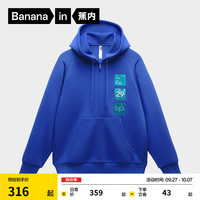 蕉内（Bananain）非常服503Relax男女同款连帽家居卫衣外套夹克 炫目蓝 M