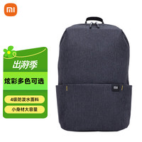 小米 Xiaomi 男女款双肩包 黑色 10L