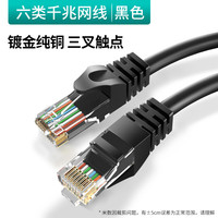 达而稳 DOREWIN 千兆六类网线 0.5米