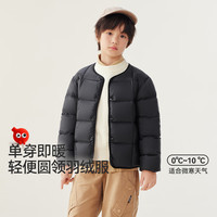 Hodo Men/红豆男装 防泼水 儿童羽绒服