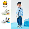 B.Duck 小黄鸭 2025春季新款小黄鸭亮灯跑步童鞋 （颜色尺码齐全）