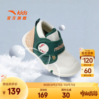 ANTA/安踏 不倒翁学步鞋 儿童运动鞋 【男凉鞋款】白/绿/浅胡桃-2 21 脚长约12.5cm
