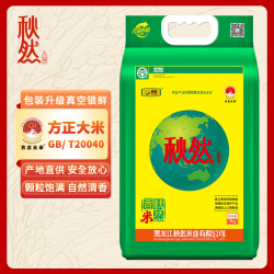秋然 长粒香米 5kg