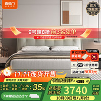 喜临门真皮双人大床现代简约风主卧卧室婚床家具 暖暖 银鼠灰+漾Pro床垫 1.5*2米