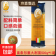  赛琳娜 意大利面直形型家用意面500g/袋速食西餐　