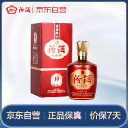 汾酒 1915巴拿马10 42%vol 清香型白酒 475ml 单瓶装