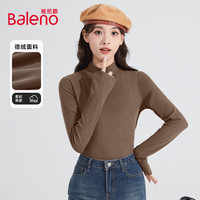 班尼路（Baleno）打底衫女装秋冬内外搭半高领长袖透气德薄绒保暖上衣服女9.3 浅咖#纯色 【薄绒保暖】 M