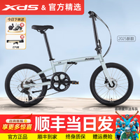 喜德盛(xds)W5折叠车20寸油压碟刹铝合金自行车6速单车超轻便携成人男女式 20寸岩石蓝 推荐身高155~180