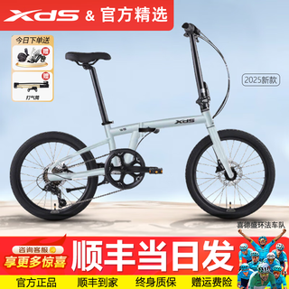 喜德盛（xds）W5折叠车20寸油压碟刹铝合金自行车6速单车超轻便携成人男女式 20寸岩石蓝 身高155~180