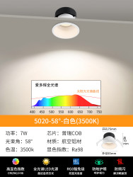 爱多辉 筒灯led天花灯嵌入式深防眩光厨房阳台走廊过道7.5孔灯5020
