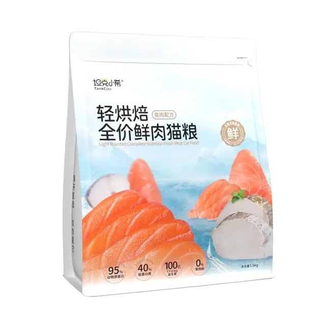 坦克小希轻烘焙鱼肉全价鲜肉猫粮1.5kg