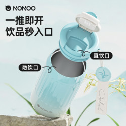 NONOO 山涧幽兰水杯女双饮口咖啡杯316不锈钢国潮保温杯
