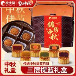 比比赞 广式莲蓉月饼 12枚