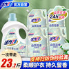 Power28 活力28 山茶花洗衣液 3.6kg*1瓶+2kg*4瓶 香氛持久留香
