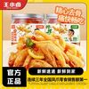 王小卤 无骨鸡爪360g 柠檬酸辣蒜香味脱骨去骨凤爪休闲零食