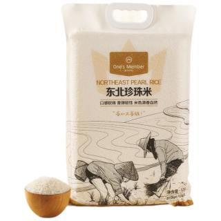 1号会员店 东北大米珍珠米5kg  粳米 圆粒米 京东自营 当季新米