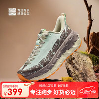 必迈 远征者陆巡 男女跑步鞋