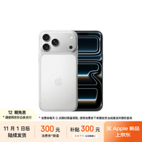 苹果 Apple iPhone 17 Pro Max 512GB 银色 支持移动联通电信5G 双卡双待手机
