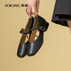  AOKANG/奥康 防滑 女士玛丽珍鞋