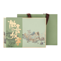 骏江南（JUNJIANGNAN）绿茶龙井特级80g 2025新茶明前茶叶礼盒春茶小罐装送 【欢喜-龙井】礼盒装80g