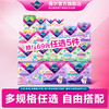 薇尔 Libresse 日夜卫生巾/安睡裤/护垫合集 任选5件
